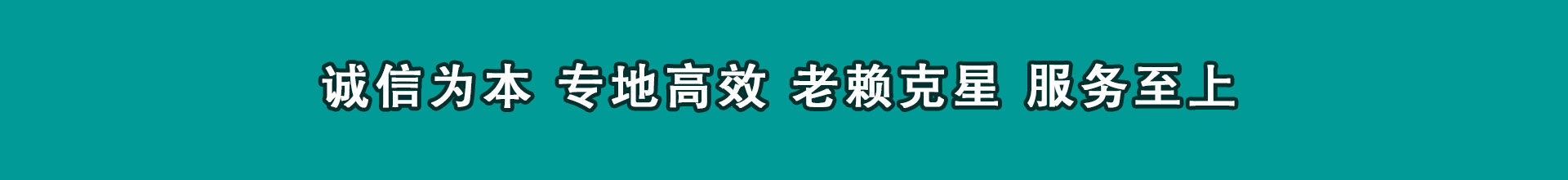 崇川清债公司