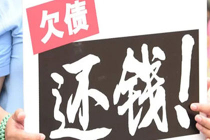 债务未偿，诉讼后仍拒付？应对策略揭晓